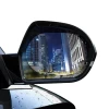Водоотталкивающая пленка Baseus for Car Rear-View Mirror Oval 135х95mm 0.15mm (SGFY-C02)