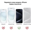 Комплект захисного скла PRIVACY Upex Anti-Peeping Full-Screen для iPhone 15 Pro Black (5 pack)