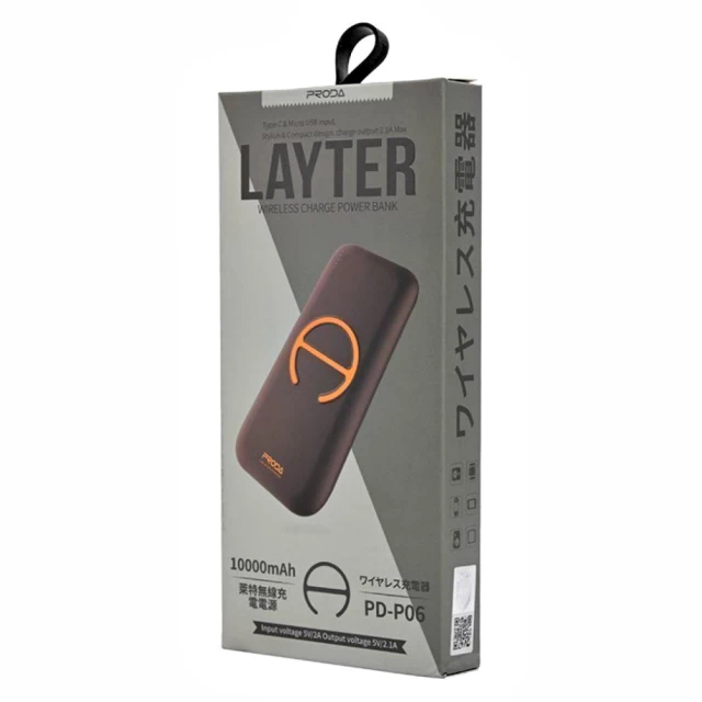 Портативний зарядний пристрій Proda Layter Wireless Charger Power Bank 10000mAh, black