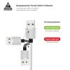 Кабель ARM 3-in-1 USB-A to USB-C/Lightning/Micro-USB 1.1m Silver (ARM51188)
