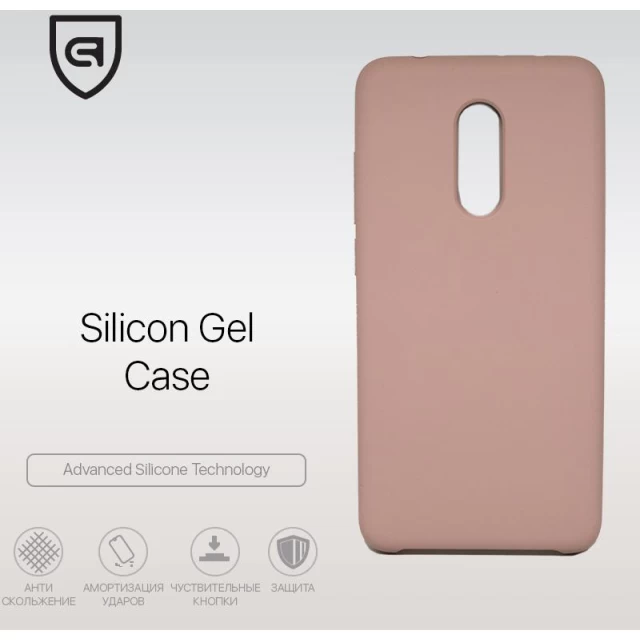 Панель ArmorStandart Silicone Case для Xiaomi Redmi 5 Pink Sand (ARM51354)