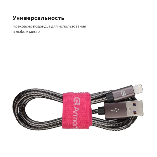 Органайзер для кабеля ArmorStandart Sticky Tape Hot Pink (ARM53959)