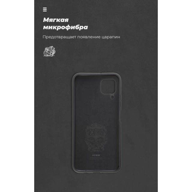 Чохол ARM ICON Case для Huawei P40 Lite Black (ARM56366)