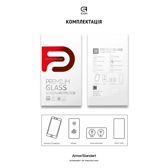 Защитное стекло ArmorStandart Icon для Xiaomi Poco X3 Pro Black (ARM58730)