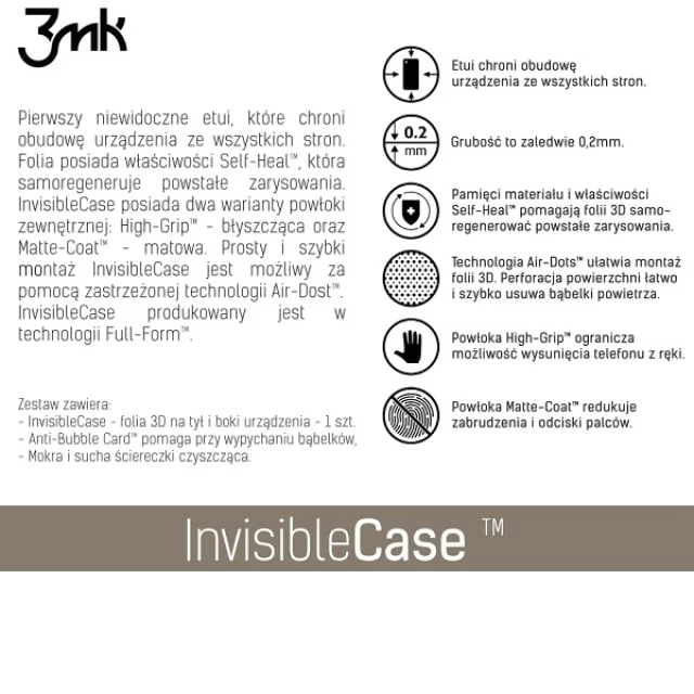 Защитная пленка 3mk Invisible Case для Samsung Galaxy A7 (A750) (2018) (5903108040303)