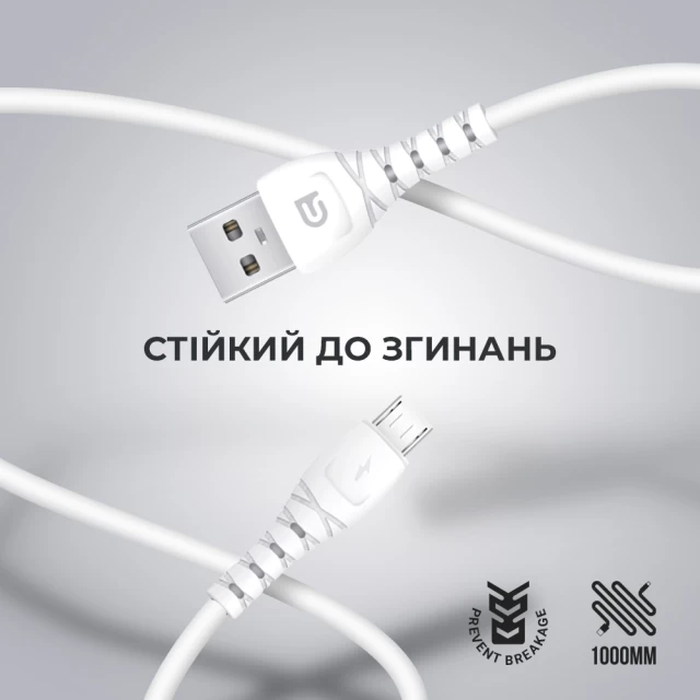 Кабель ARM AR16 USB-A to Micro-USB 3A 1m White (ARM59532)