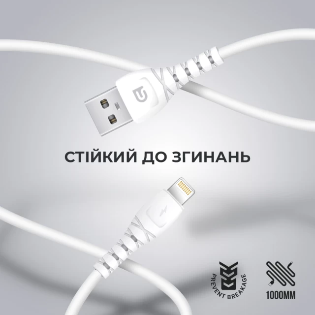 Кабель ARM AR16 USB-A to Lightning 3A 1m White (ARM59534)