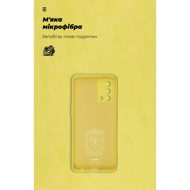 Чохол ARM ICON Case для OPPO A74 4G Yellow (ARM59552)