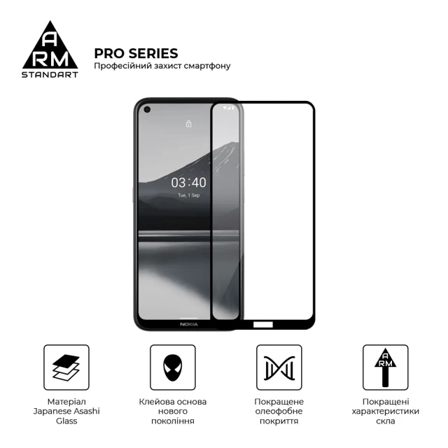 Защитное стекло ArmorStandart Pro для Nokia 3.4 Black (ARM59580)