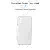 Чохол ARM Air Series для Samsung Galaxy A03s Transparent (ARM59784)