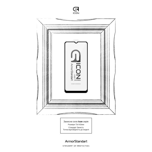 Защитное стекло ArmorStandart Icon для Samsung A03s (A037) Black (ARM59785)