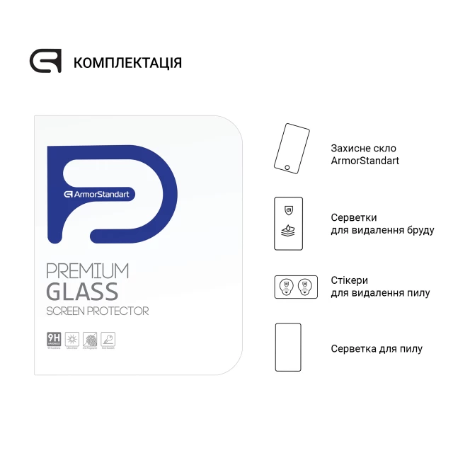 Защитное стекло ArmorStandart Glass.CR для Huawei MatePad 10.4” 2022/2021 (53011TNG) (ARM60056)