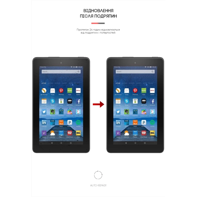 Захисна плівка ARM для Amazon Kindle Fire 7 (ARM60081)