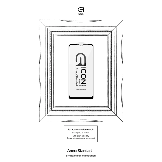 Защитное стекло Armorstandart Icon для Samsung A03 Core (A032F) Black (ARM60632)