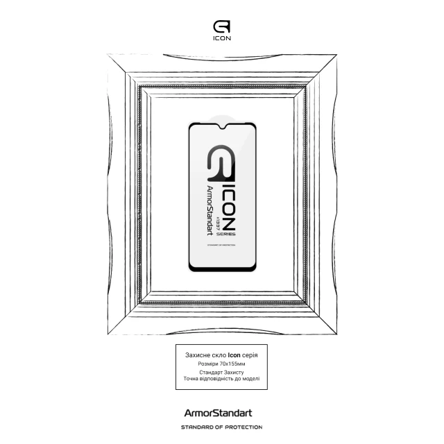 Захисне скло ARM Icon для Samsung Galaxy A33 5G Black (ARM60922)