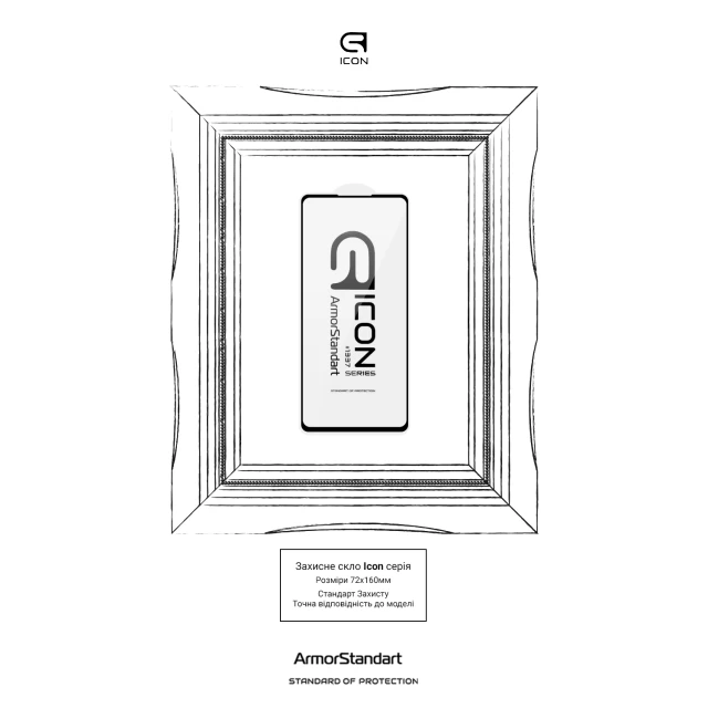 Защитное стекло Armorstandart Icon для Samsung A73 5G (A736) Black (ARM60924)