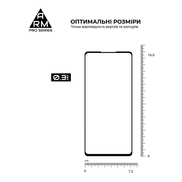 Захисне скло ARM Pro для Samsung Galaxy A73 5G Black (ARM60940)