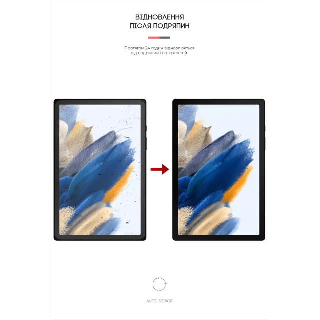 Захисна плівка ARM для Samsung Galaxy Tab A8 2021 (ARM61088)