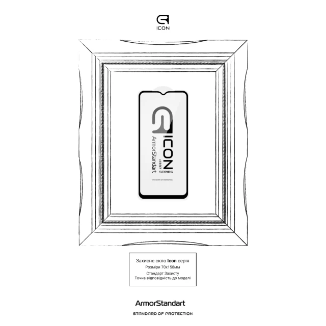 Защитное стекло Armorstandart Icon для Samsung A23 4G/M33 5G/M23 Black (ARM61645)