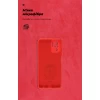 Чохол ARM ICON Case для Xiaomi Redmi Note 10/Note 10s Red (ARM61760)