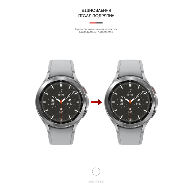 Захисна плівка ARM для Samsung Galaxy Watch 4 Classic 46 mm (6 Pack) (ARM62592)