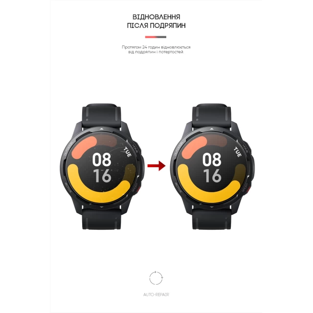 Гидрогелевая пленка ArmorStandart для Xiaomi Watch S1 6 шт. (ARM62594)