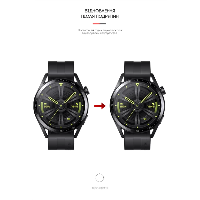 Захисна плівка ARM для Huawei Watch GT3 46 mm (6 Pack) (ARM62598)