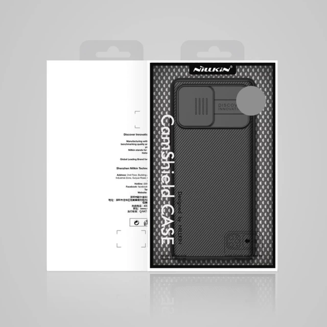 Чохол Nillkin CamShield Pro для Samsung Galaxy A42 5G Black (6902048206939)