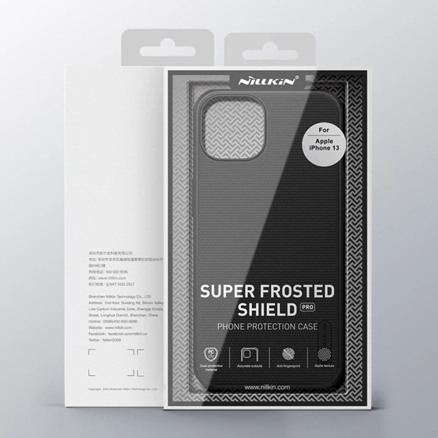 Чехол Nillkin Frosted Shield Magnetic для iPhone 13 Blue with MagSafe (6902048222946)