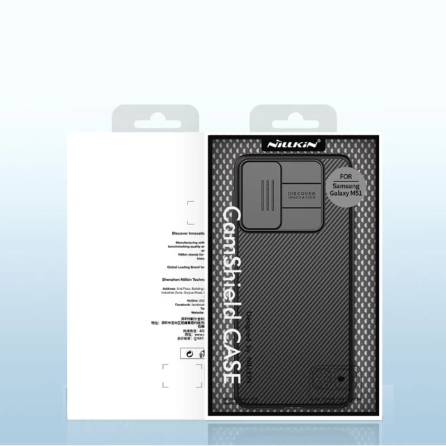 Чохол Nillkin Camshield для Samsung Galaxy M52 5G Black (6902048231078)