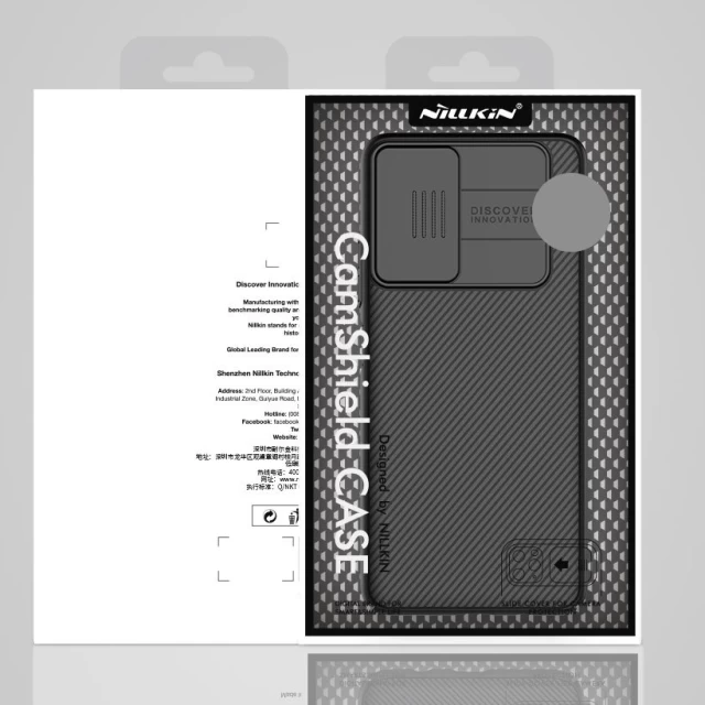 Чехол Nillkin CamShield для Xiaomi Redmi Note 11T 5G/Note 11S 5G/Note 11 5G/Poco M4 Pro 5G Blue (6902048234826)