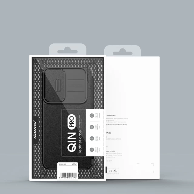 Чехол Nillkin Qin Cloth Pro Case для Samsung Galaxy S22 Grey (6902048240254)