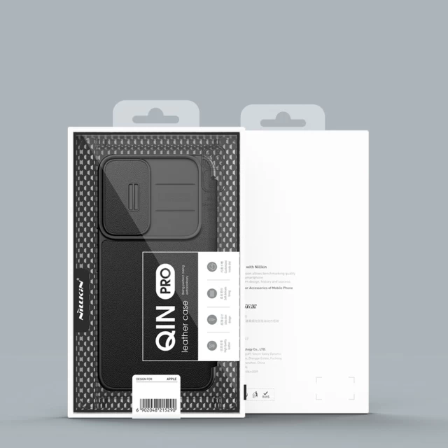 Чохол Nillkin Qin Cloth Pro Case для Samsung Galaxy S22 Grey (6902048240254)