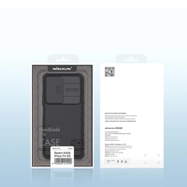 Чохол Nillkin Camshield для Xiaomi Poco F4 5G Black (6902048243552)