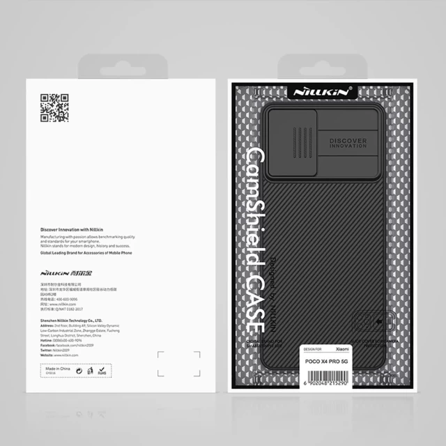 Чохол Nillkin Camshield для Xiaomi Poco X4 Pro 5G Black (6902048245785)