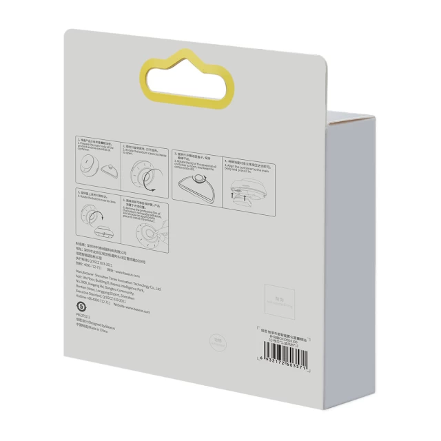 Сменный картридж для ароматизатора Baseus Car Air Freshener Cartridge Kit Freesia/Bell (CNZX010100)