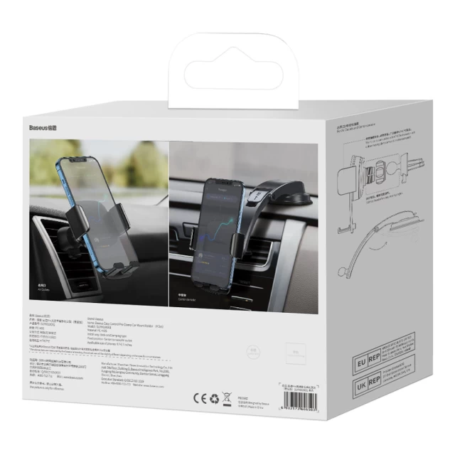 Автодержатель Baseus 2-in-1 Easy Control Pro Clamp Car Mount Holder Black (SUYK010001)