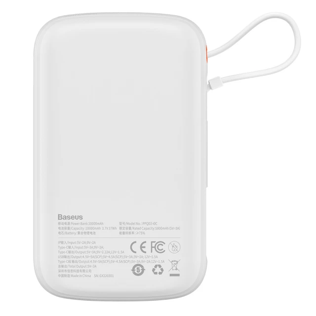 Портативное зарядное устройство Baseus Q Pow 10000 mAh 22.5W with USB-C Cable White (PPQD020102)