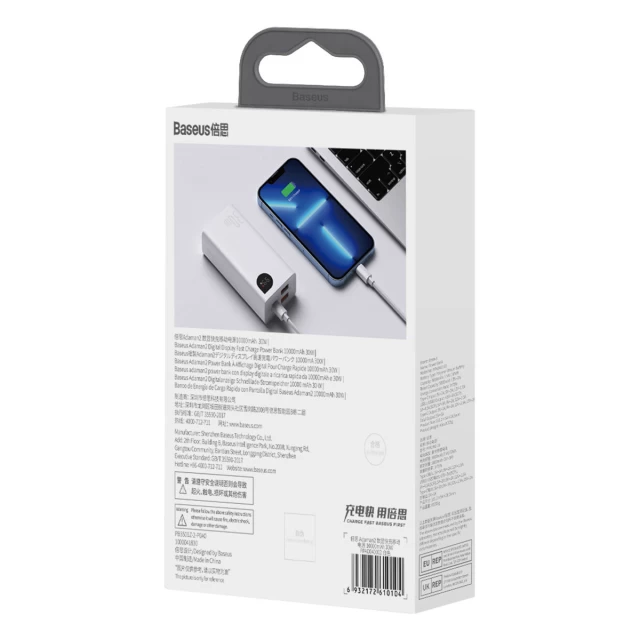 Портативний зарядний пристрій Baseus Adaman 2 Digital Display Fast Charge 10000 mAh 30W with USB-A to USB-C Cable White (PPAD040002)