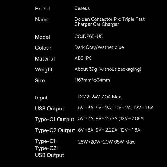 Автомобільний зарядний пристрій Baseus Golden Contactor Triple Fast Charger 65W 2xUSB-C/USB-A Dark Grey (CGJP010013)