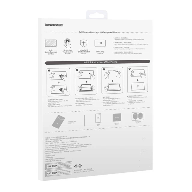 Захисне скло Baseus Crystal 0.3mm для Huawei MatePad | MatePad Pro 10.8