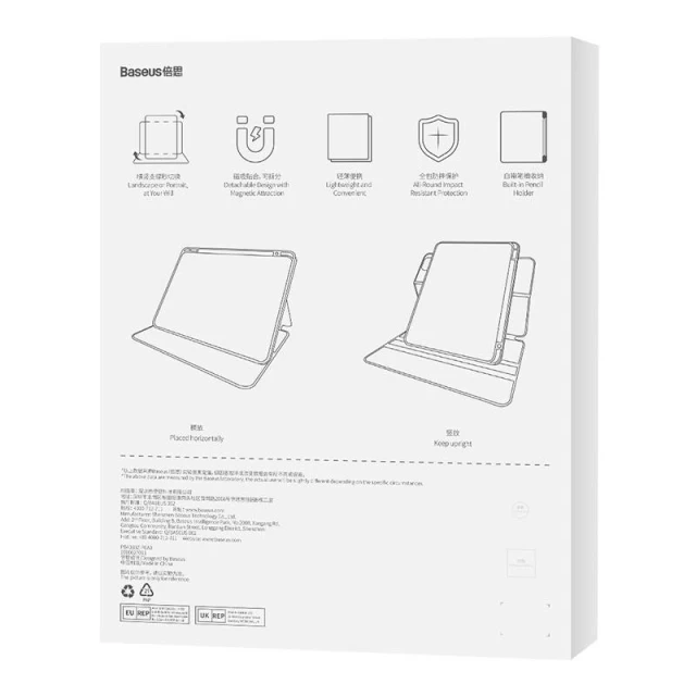 Чехол-книжка Baseus Minimalist Magnetic для iPad Pro 11 (2022 | 2021 | 2020 | 2018) Light Grey (ARJS040913)