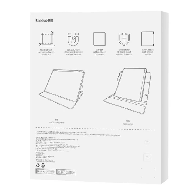 Чехол-книжка Baseus Minimalist Magnetic для iPad 10.2 (2021 | 2020 | 2019) Grey (ARJS041015)