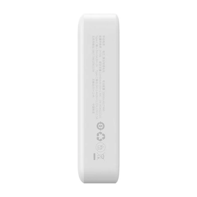 Портативний зарядний пристрій Baseus Magnetic Mini with USB-C to USB-C Cable 20000 mAh 20W White with MagSafe (PPCX150002)