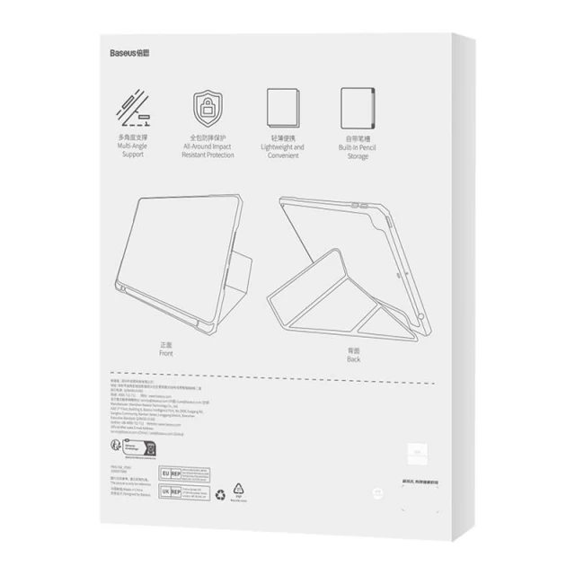 Чехол-книжка Baseus Minimalist для iPad Pro 10.5