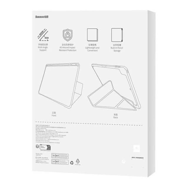 Чохол-книжка Baseus Minimalist для iPad Pro 11 (2022 | 2021 | 2020 | 2018) Grey (P40112502821-00)