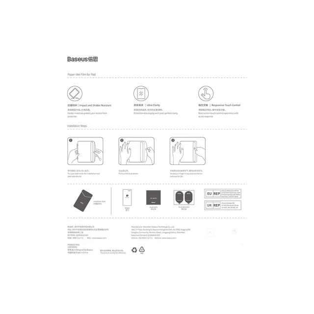 Захисне скло Baseus Crystal для iPad mini 6 Transparent (P40012005201-00)