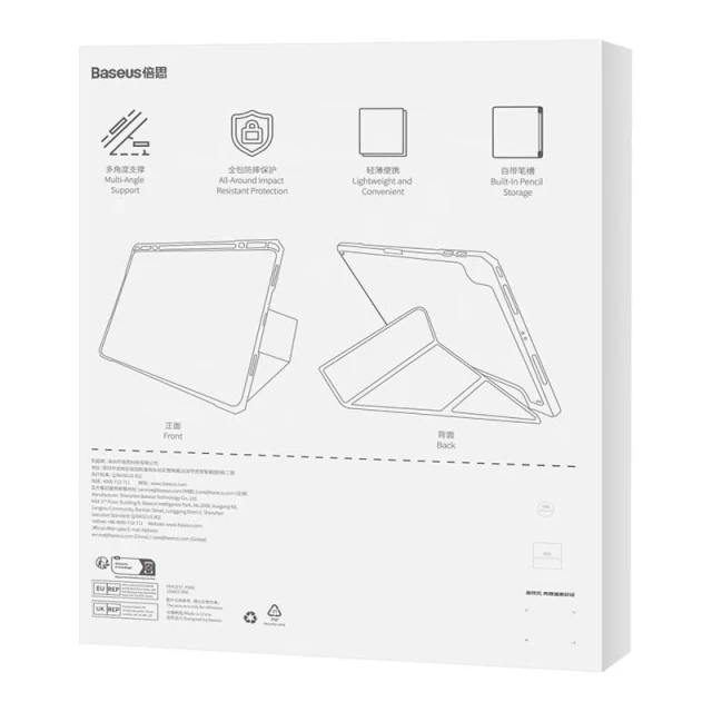 Чехол-книжка Baseus Minimalist Magnetic Rebound для iPad Pro 11