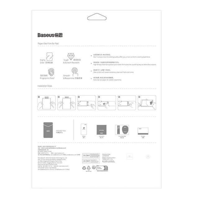 Захисна плівка Baseus Paperfeel для iPad 10.9