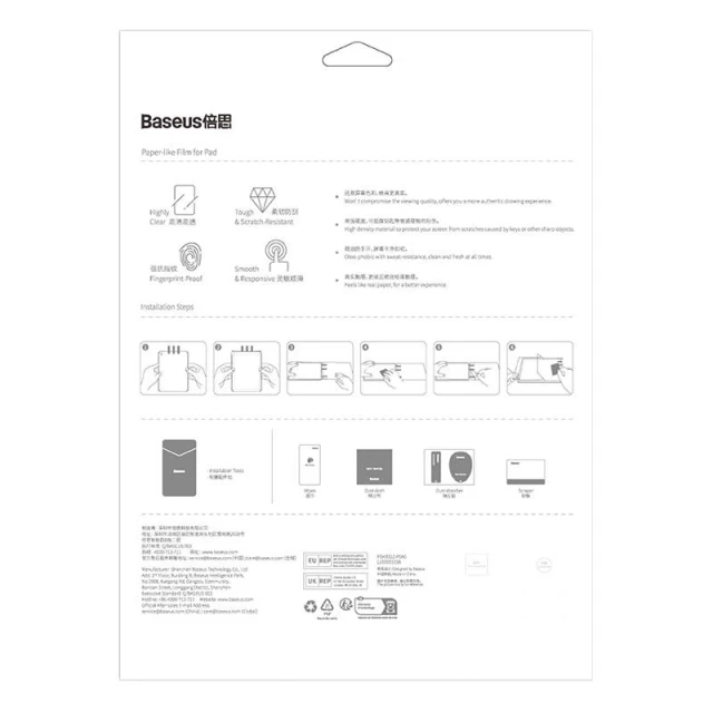 Защитная пленка Baseus Paperfeel для iPad Air 5 10.9 (2022) | Air 4 10.9 (2020) | Pro 11 (2022 | 2021 | 2020 | 2018) Clear (P40012302201-03)